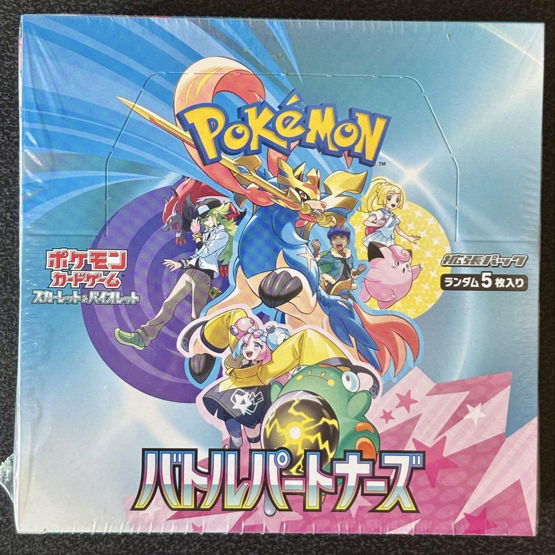 ポケモンカード バトルパートナーズ シュリンク付き 1box