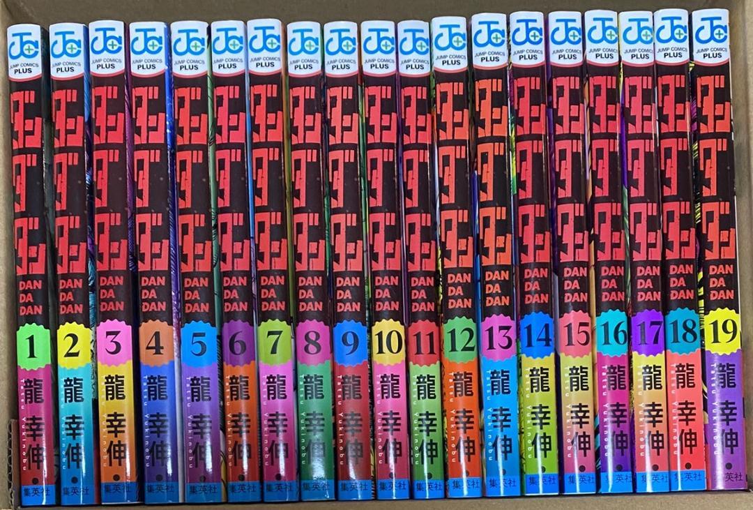 Amazon.co.jp: ダンダダン 19 (ジャンプコミックスDIGITAL) 電子
