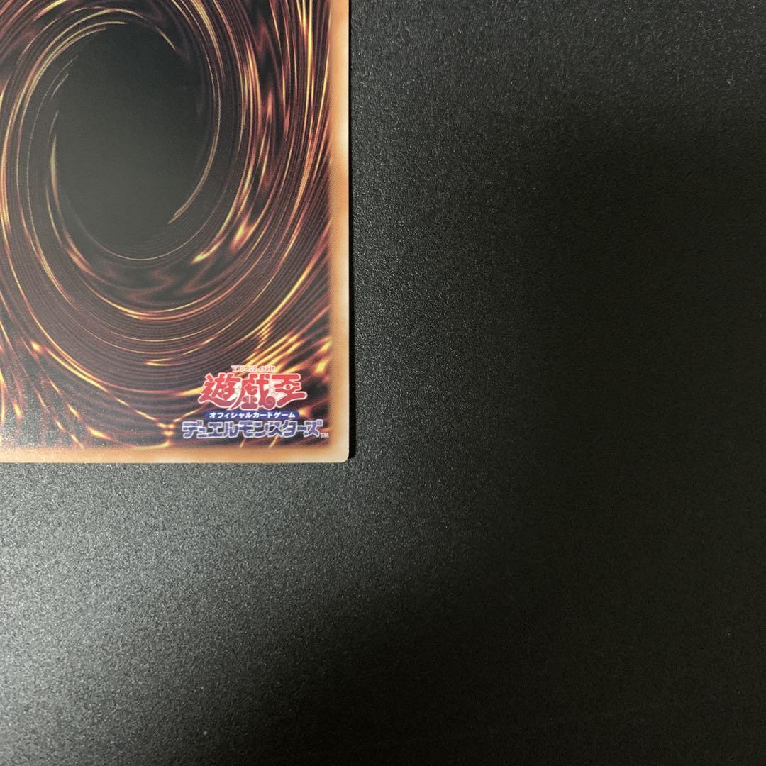 遊戯王　閃刀姫-ハヤテ　25th シークレット　クォシク　アーコレ　【美品】