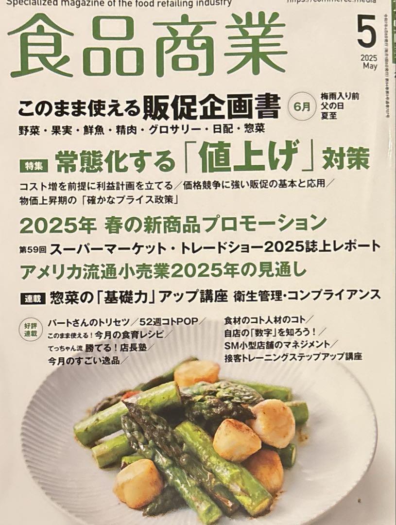枯木で作られた置物用の台座（希少なコブ状の枝付き）