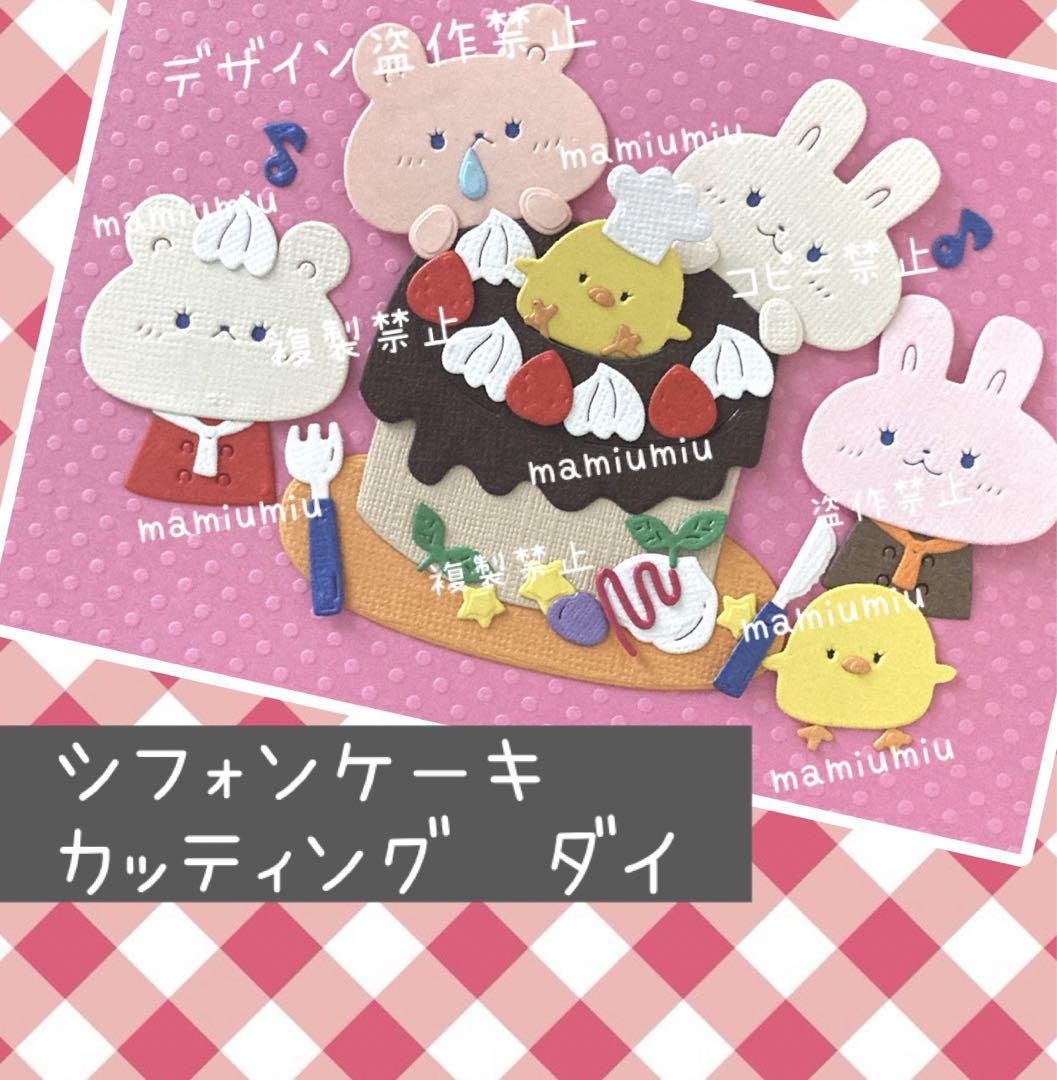 ぽぽ様 リクエスト 4点 まとめ商品 さくらんぼ様 リクエスト 2点 まとめ商品 - メルカリ