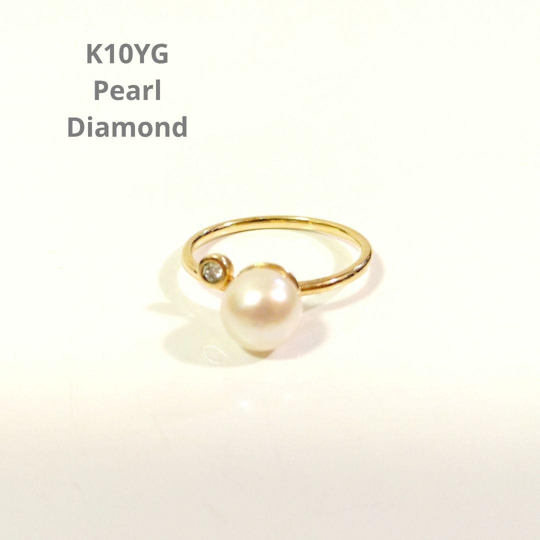 k10 10金 ゴールド パールリング ダイヤモンドリング