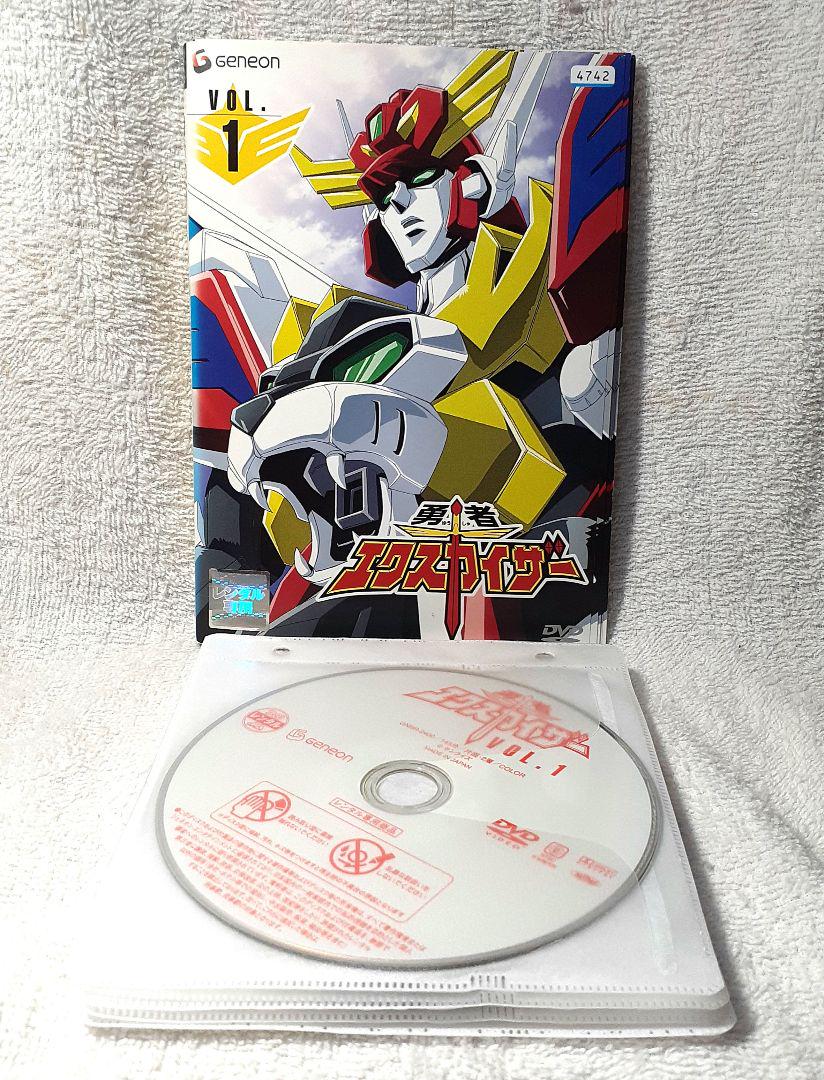 勇者エクスカイザー DVD 全8巻セット レンタル落ち レンタル