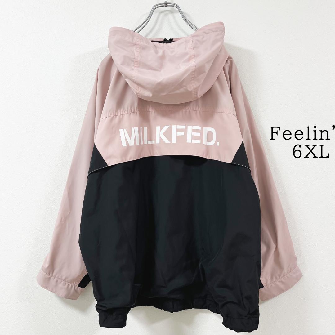 ミルクフェド・ビッグロゴ・バックプリント・コンビカラー・8・マウンテンパーカー