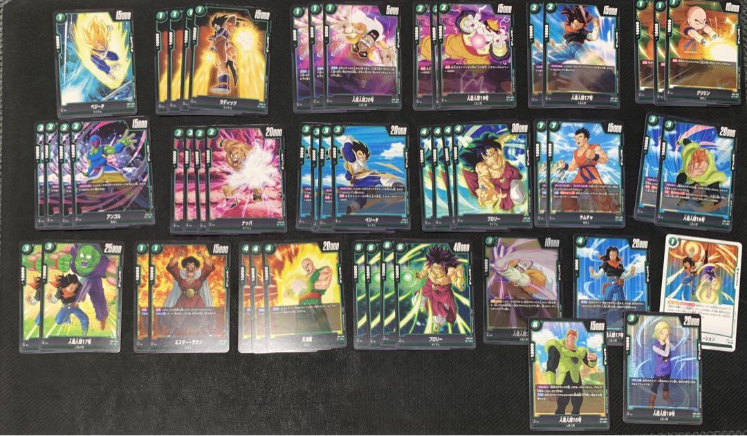 ドラゴンボールカード　フュージョンワールド 緑ブロリー　デッキ　緑　調整パーツ付
