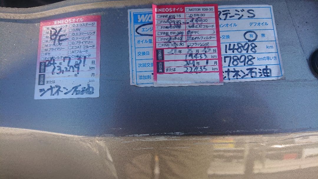 スバルR1。車検R8年8月。 スバルR1。車検R8年8月。