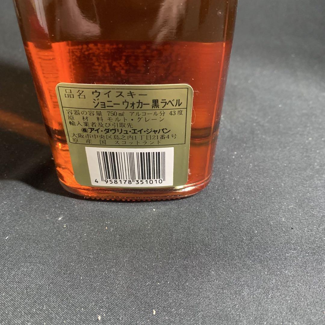 ジョニーウォーカー ブラックラベル 12年 750ml 43度