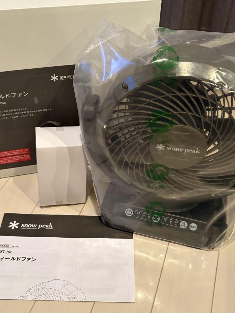 snow peak フィールドファン