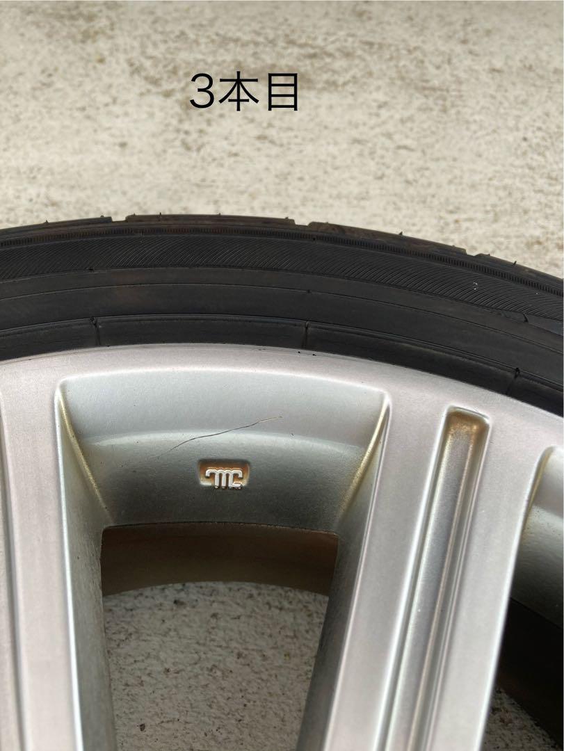 4本セット