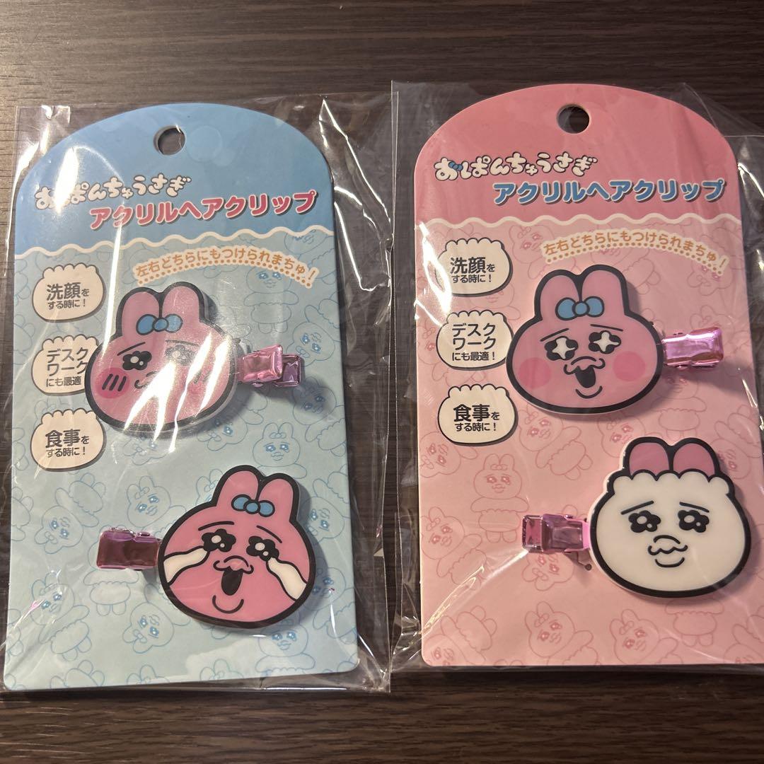 おぱんちゅうさぎ アクリルヘアクリップ - メルカリ