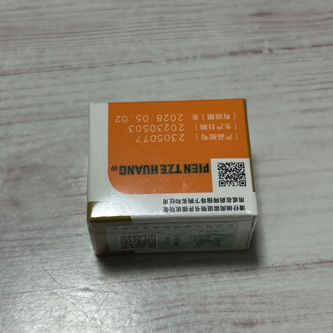 片仔廣 へんしこう その他