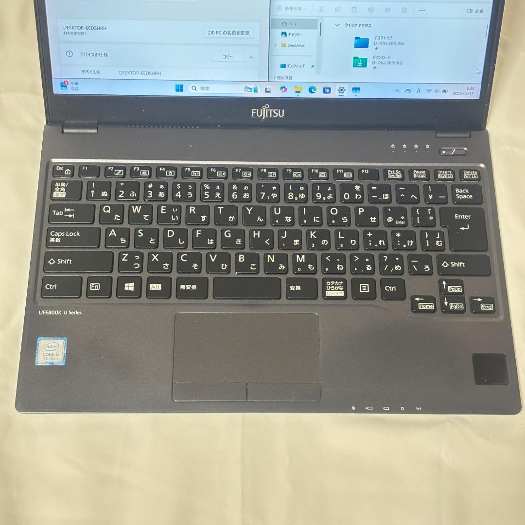 F04A【超軽量】富士通 フルHD/Core-i5第7世代/8G/SSD128G