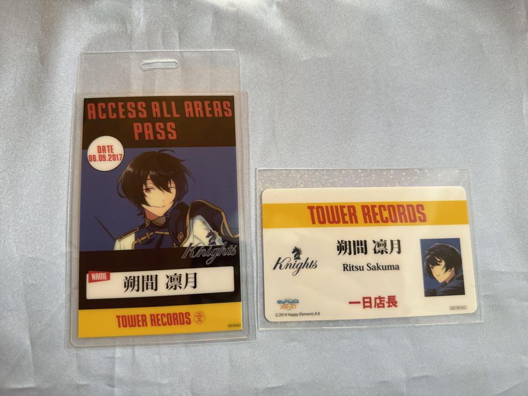季節のおすすめ商品 あんスタ タワレコ特典 凛月 その他