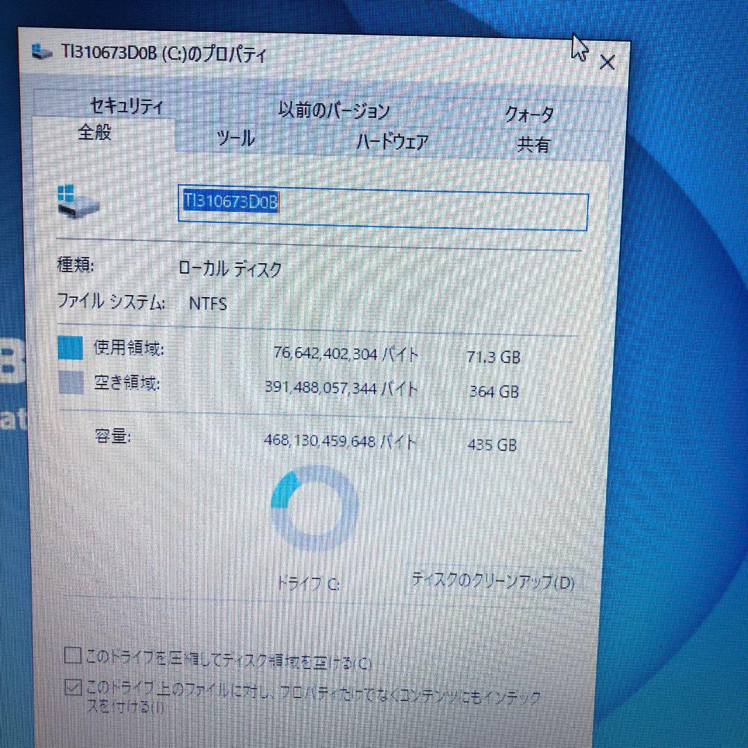 超激得格安 TOSHIBAノートパソコン dynabook satellite UzDeN-m21699681641 本物保証2022