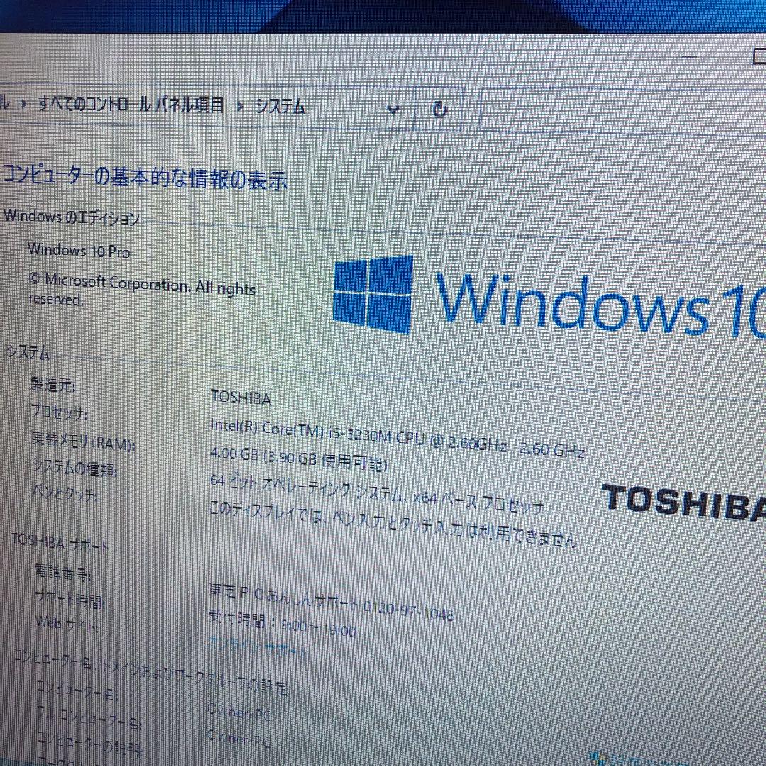 超激得格安 TOSHIBAノートパソコン dynabook satellite UzDeN-m21699681641 本物保証2022