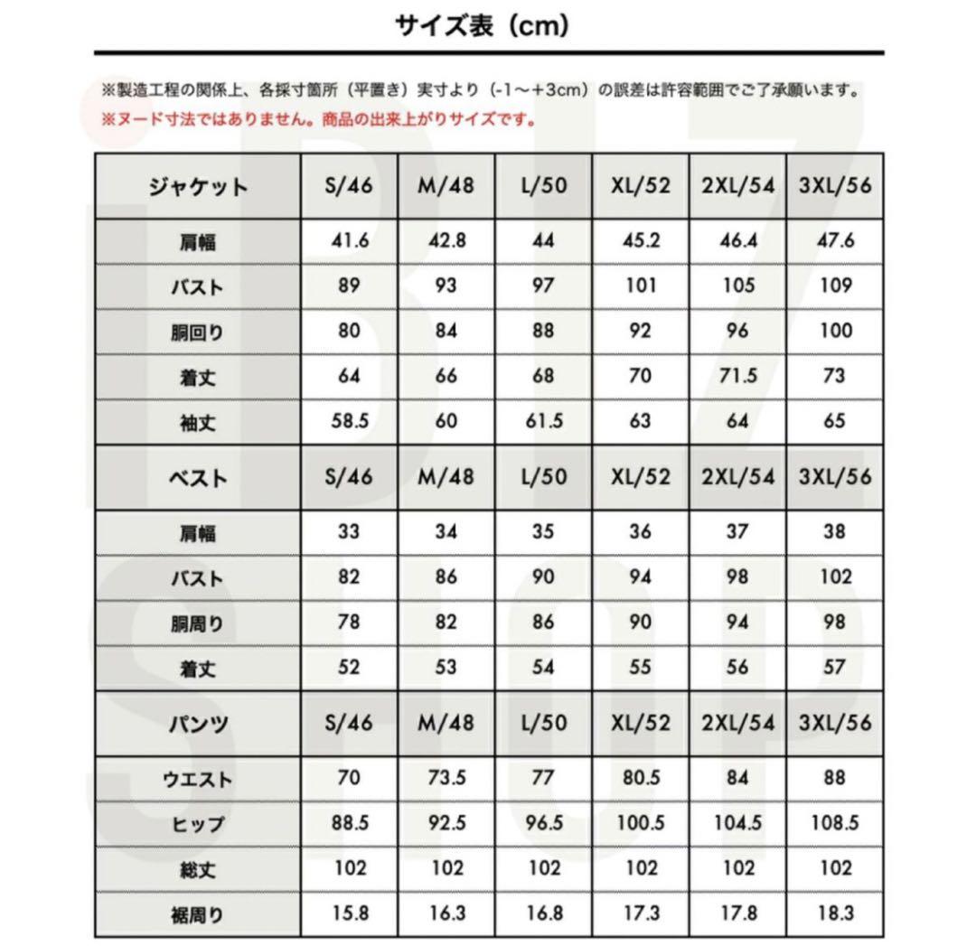 メンズスーツ 3ピース スリーピーススーツ ビジネススーツ メンズ 秋 冬男の子