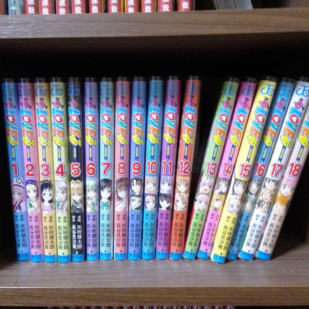 トラブル 18巻 トラブルダークネス 18巻