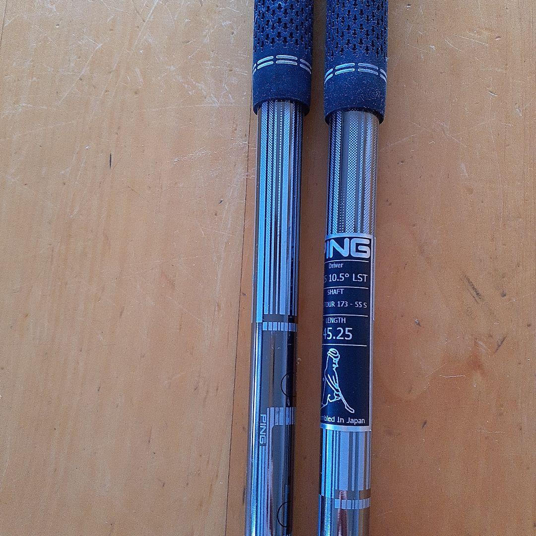 PING G425 ドライバー & FWシャフト セット