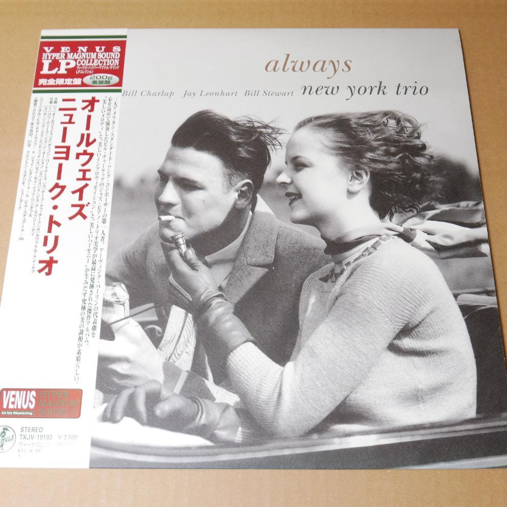 aiko アナログレコード 第4弾 - メルカリ