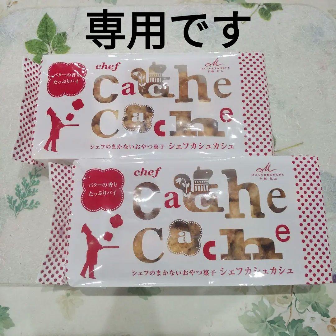 すずめの玉子　メキシカンピーナツ　野村煎豆加工店　おやつ　おつまみ