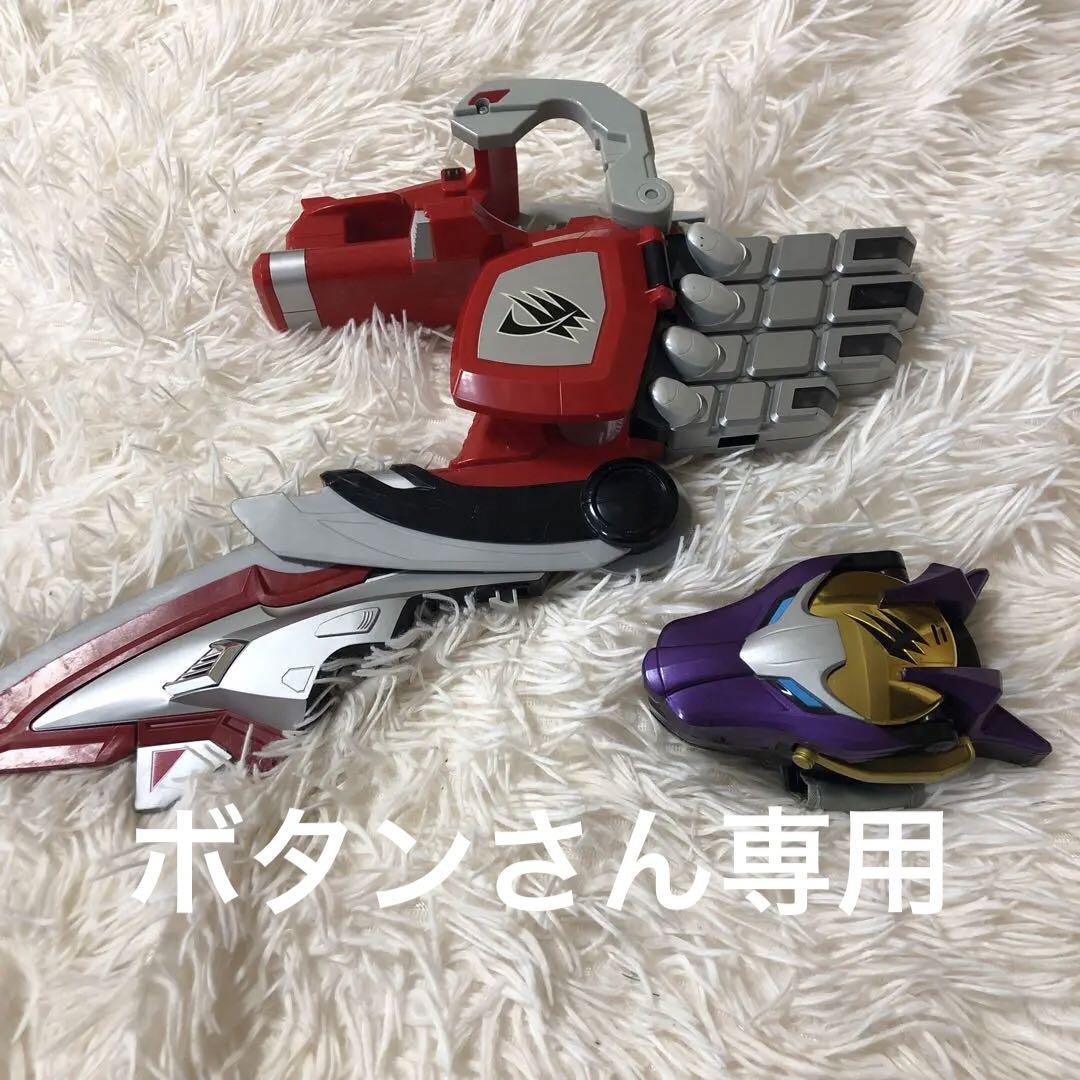 獣拳変身ブレスゴングチェンジャー獣拳戦隊ゲキレンジャー動作