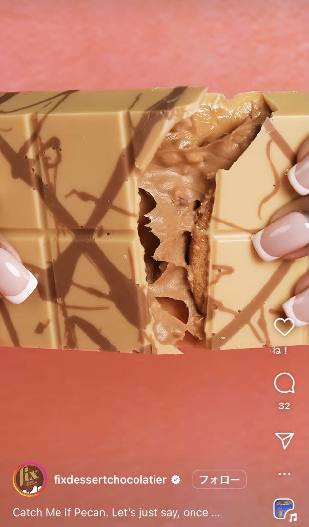 Fix ドバイチョコレート ピーカンナッツ 200g フィックス
