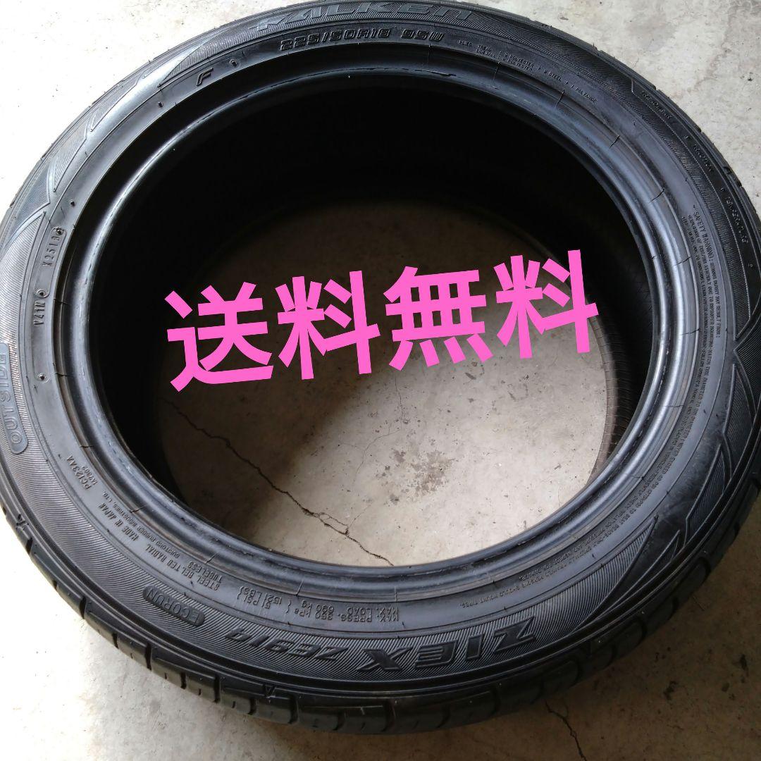 FALKEN 225/50R18 サマータイヤ 1本