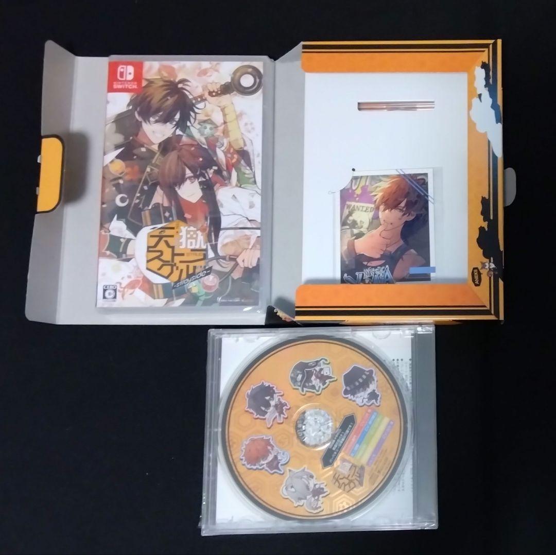 Switch　獄スト　特装