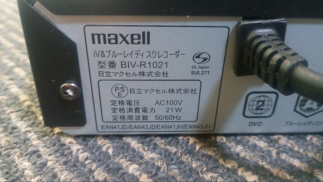 中古品 maxell iVDR ブルーレイレコーダー BIV-R1021 - メルカリ