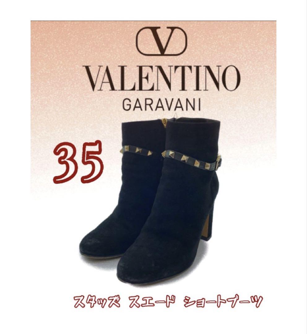 VALENTINO GARAVANI ヴァレンティノガラヴァーニ ブーツ 35 VALENTINO GARAVANI ヴァレンティノガラヴァーニ ブーツ 35