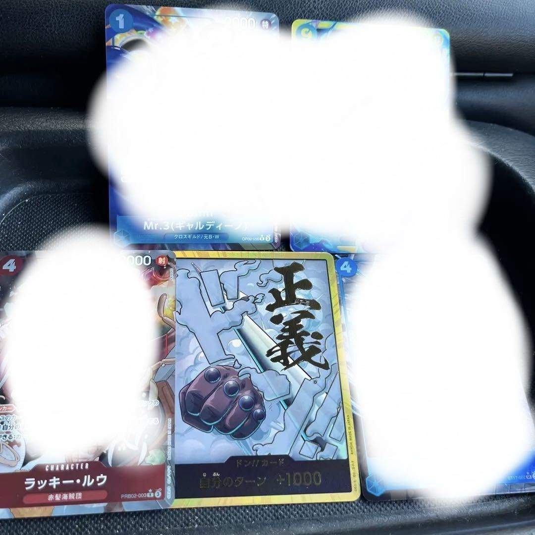 ワンピースカード　まとめ売り　SR SEC ドンカードパラレル　大量 ワンピースカード まとめ売り SR SEC ドンカードパラレル 大量