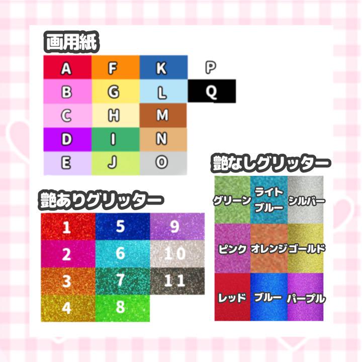 うちわ文字 オーダー 受付中 ファンサ - メルカリ うちわ文字 オーダー 受付中 ファンサ - メルカリ