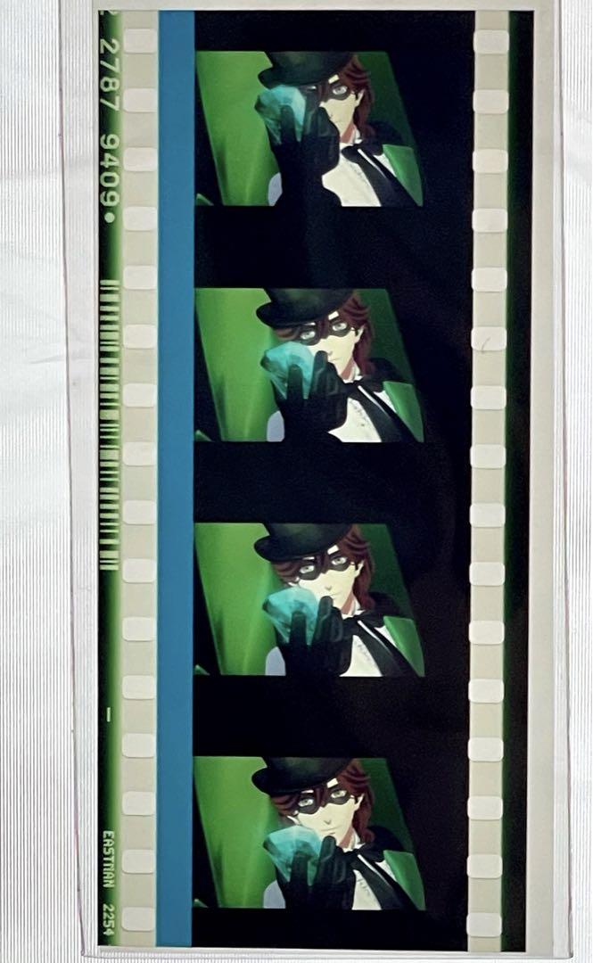 劇場版 うたプリ タブナイ 入場者特典 コマフィルム 寿　嶺二　2枚