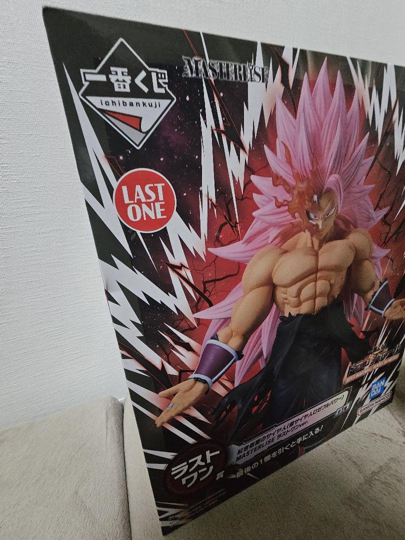 ドラゴンボールフィギュア　紅き仮面のサイヤ人　ラストワン