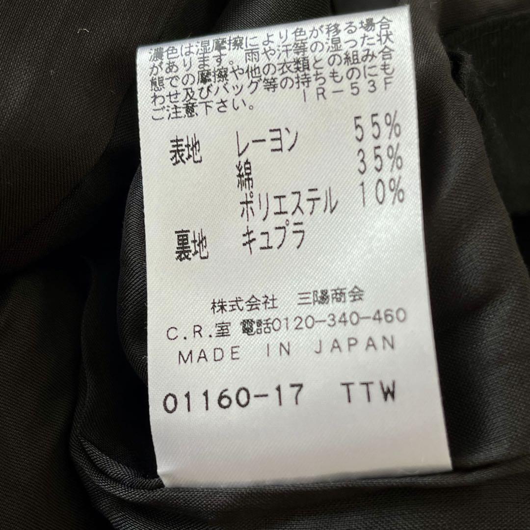 美品】エポカ ブロックラッセル ノースリーブ ワンピース