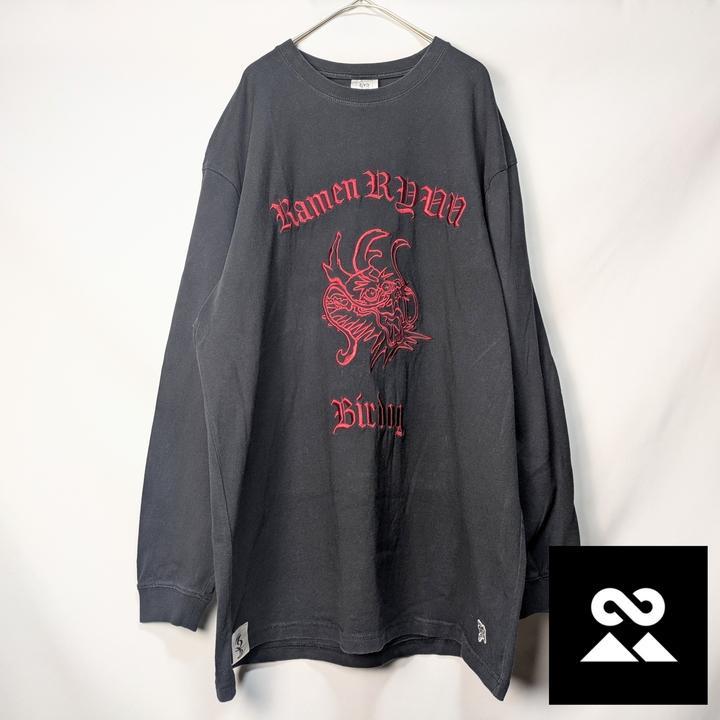 コムドット　BIRDOG　刺繍　龍　ビッグサイズ　ブラック　レッド 5,107円