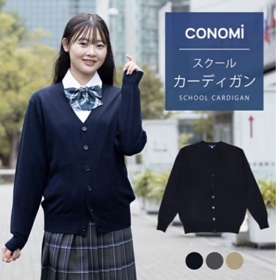 ポンポネット 卒服 受験 面接 スーツ4点セット＋カーディガン