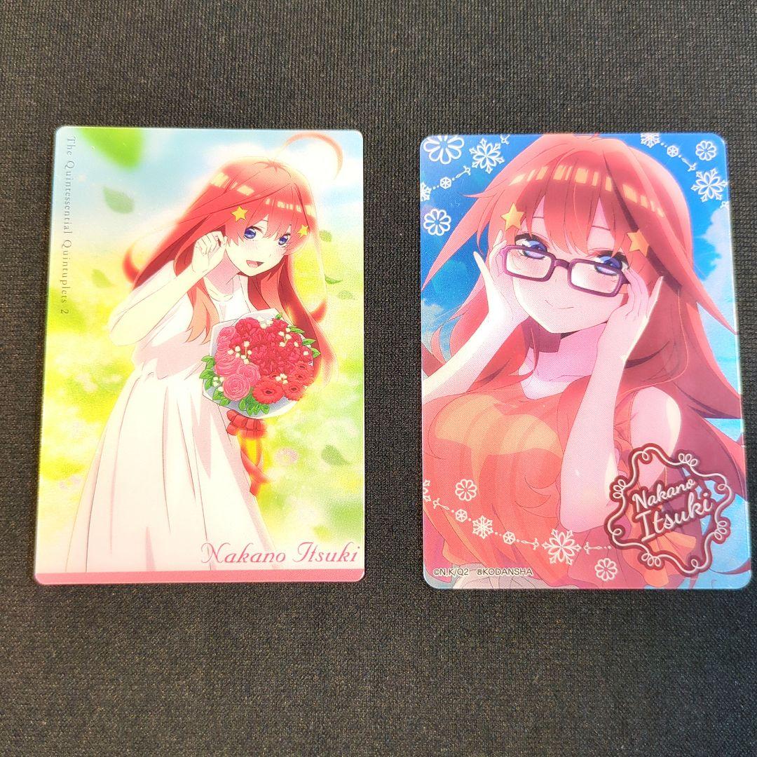 五等分の花嫁 中野五月 グッズセット - メルカリ