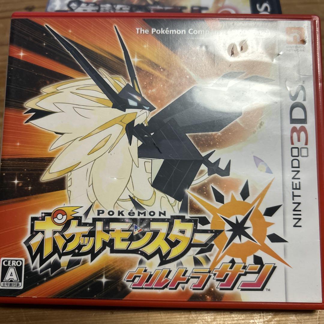 ポケットモンスター ウルトラサン 3DS - メルカリ