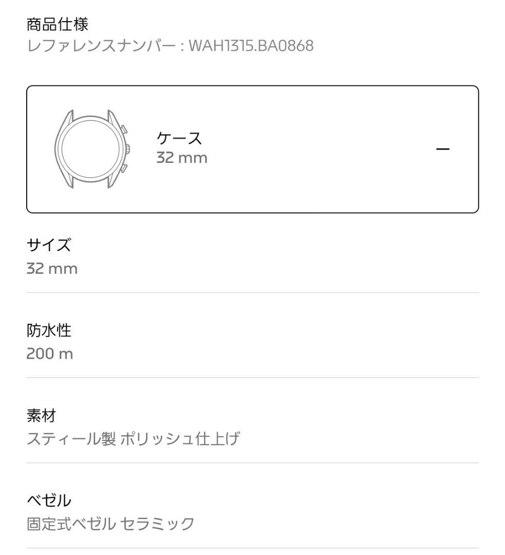 TAG Heuer タグホイヤー フォーミュラー1(レディース)