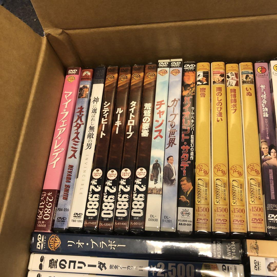 新品未開封》DVDまとめ売り 54本セット