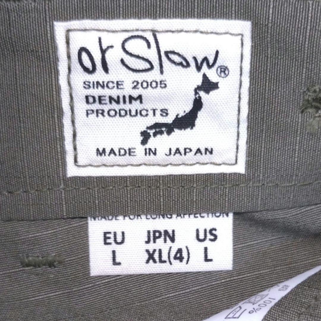 orslow [オアスロウ] FATIGUE PANTS RIP STOP