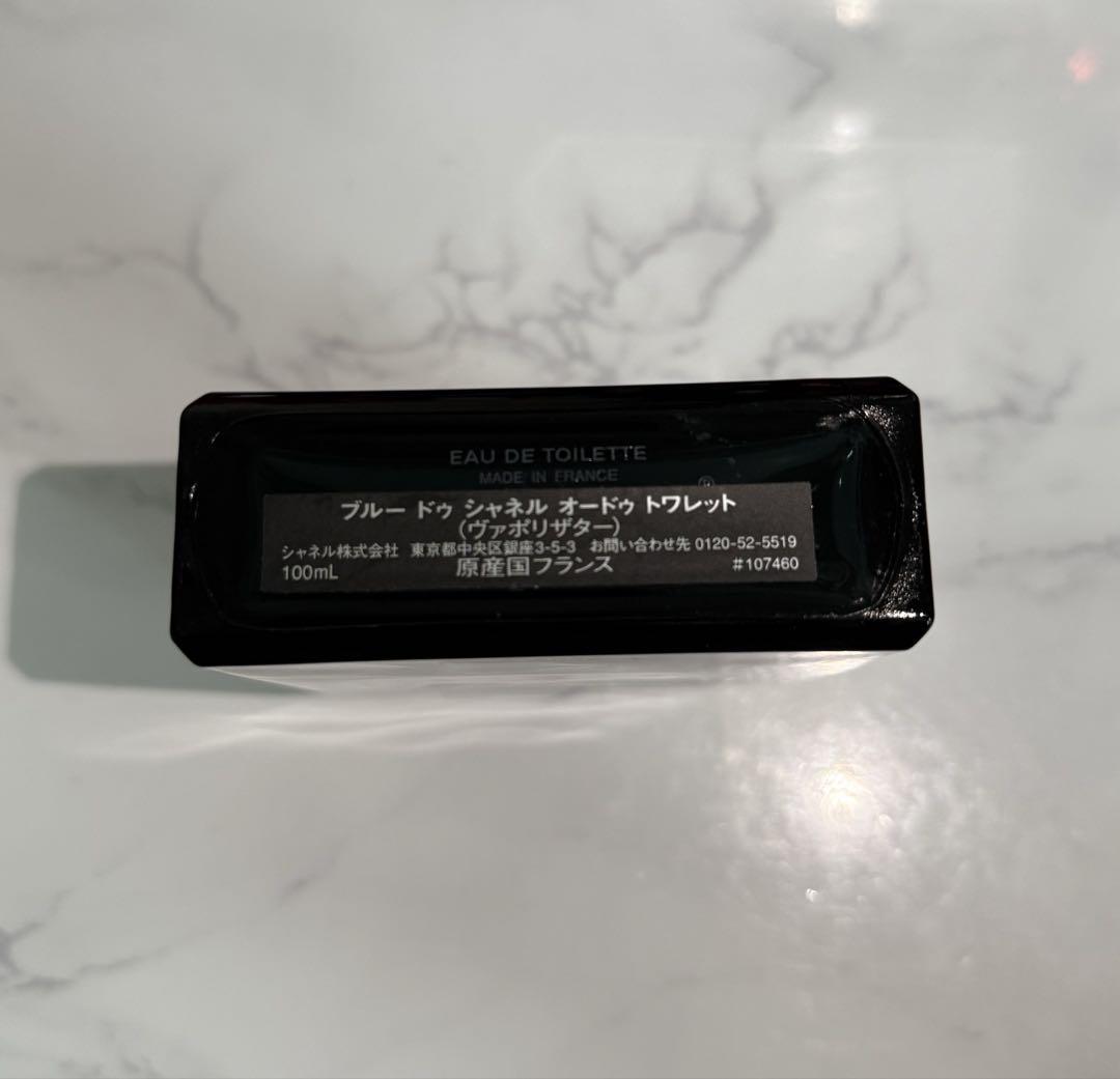 CHANEL ブルー ドゥ シャネル オードゥ トワレット 100ml