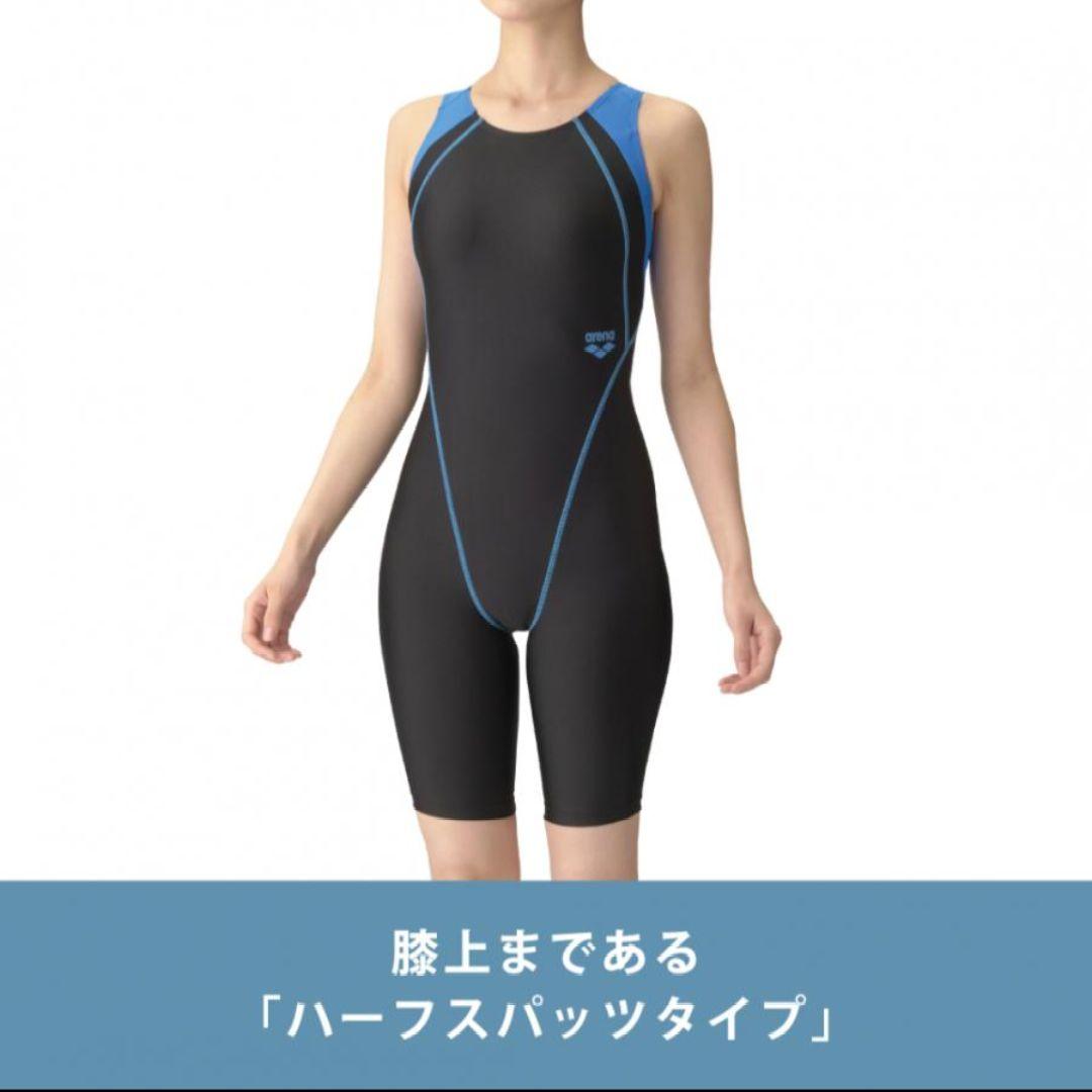 arena 水着 オールインワン XO ブラック×ブルー