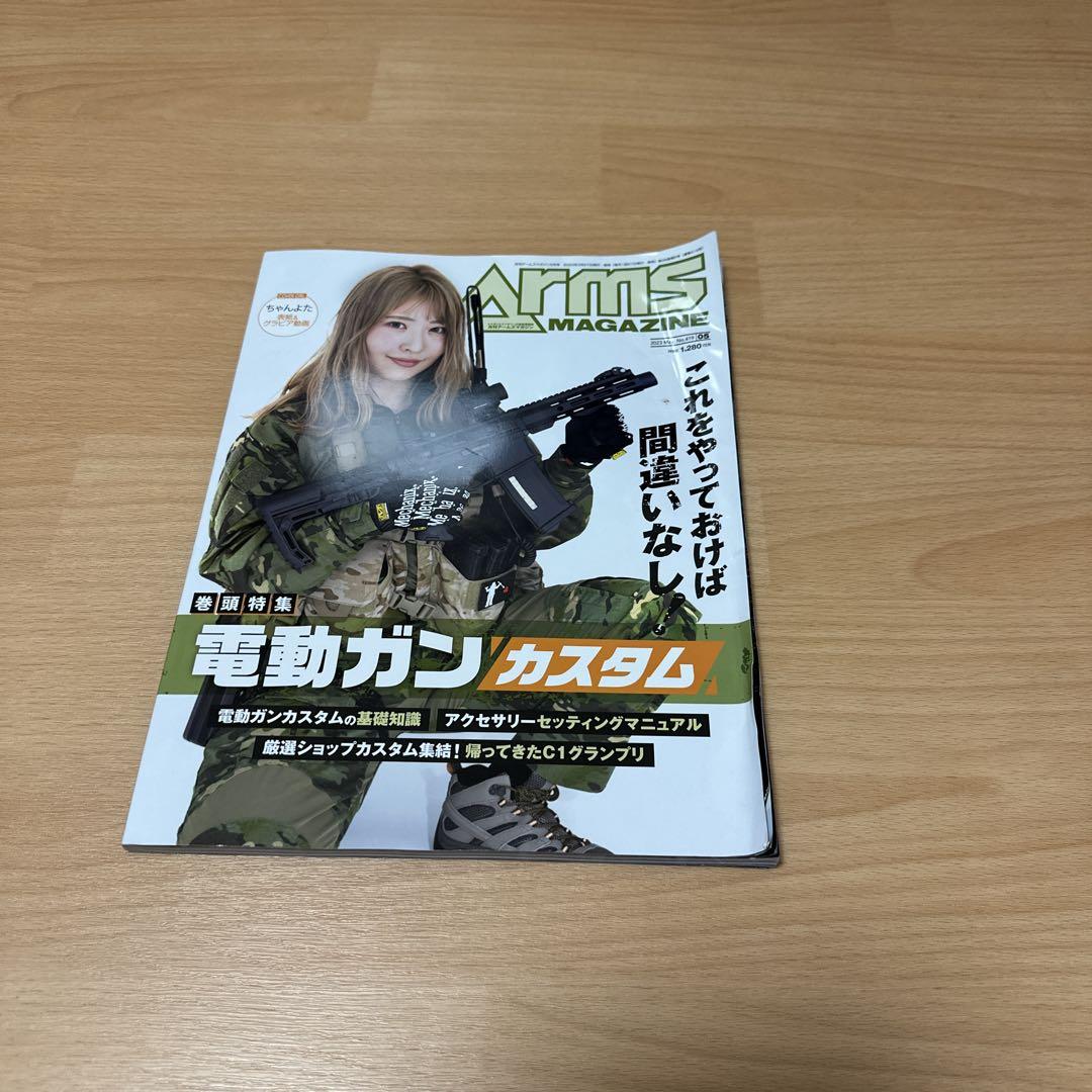 日本画 川本末雄「松と流れ」真作 リトグラフ エディッション84