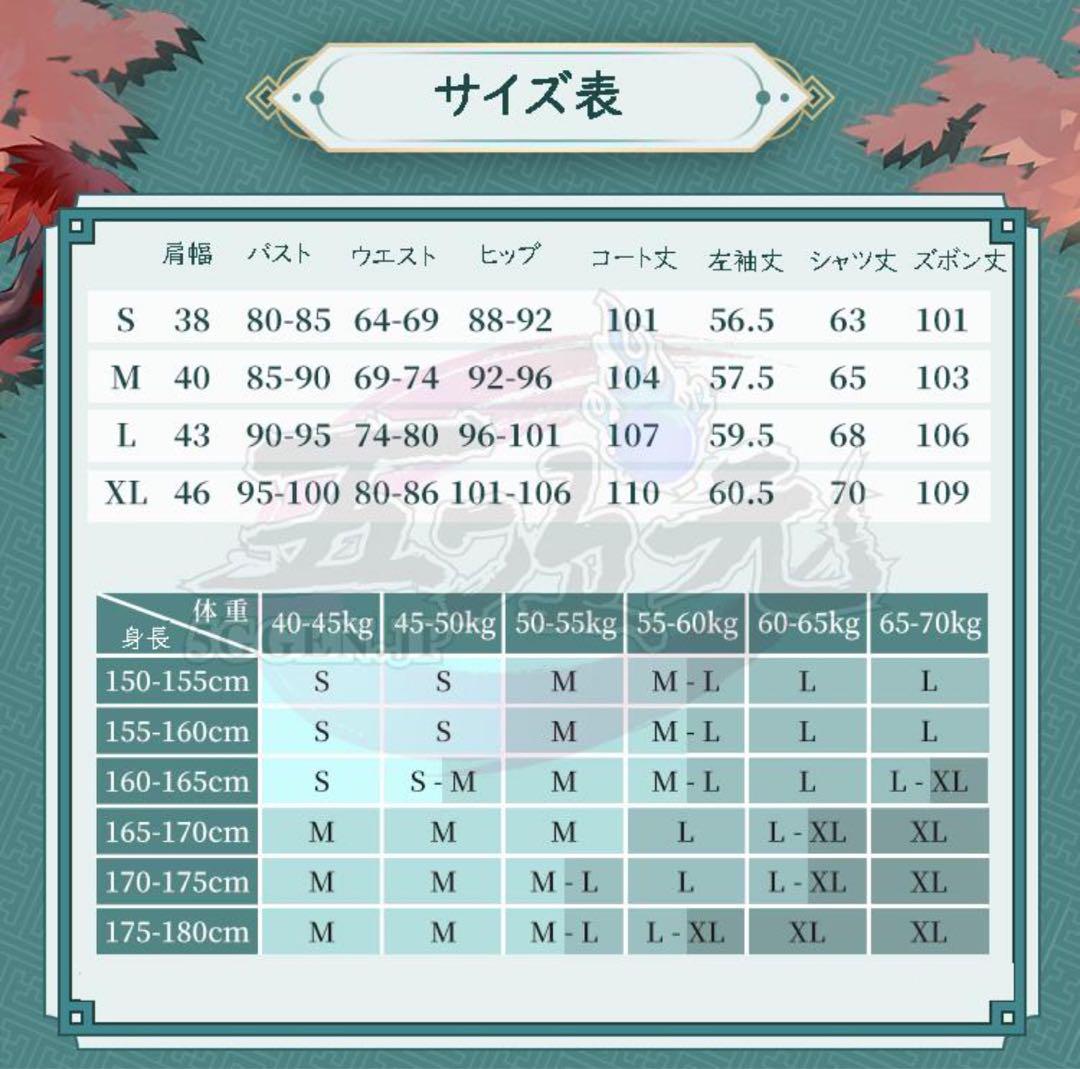 崩壊スターレイル  丹恒  コスプレ衣装