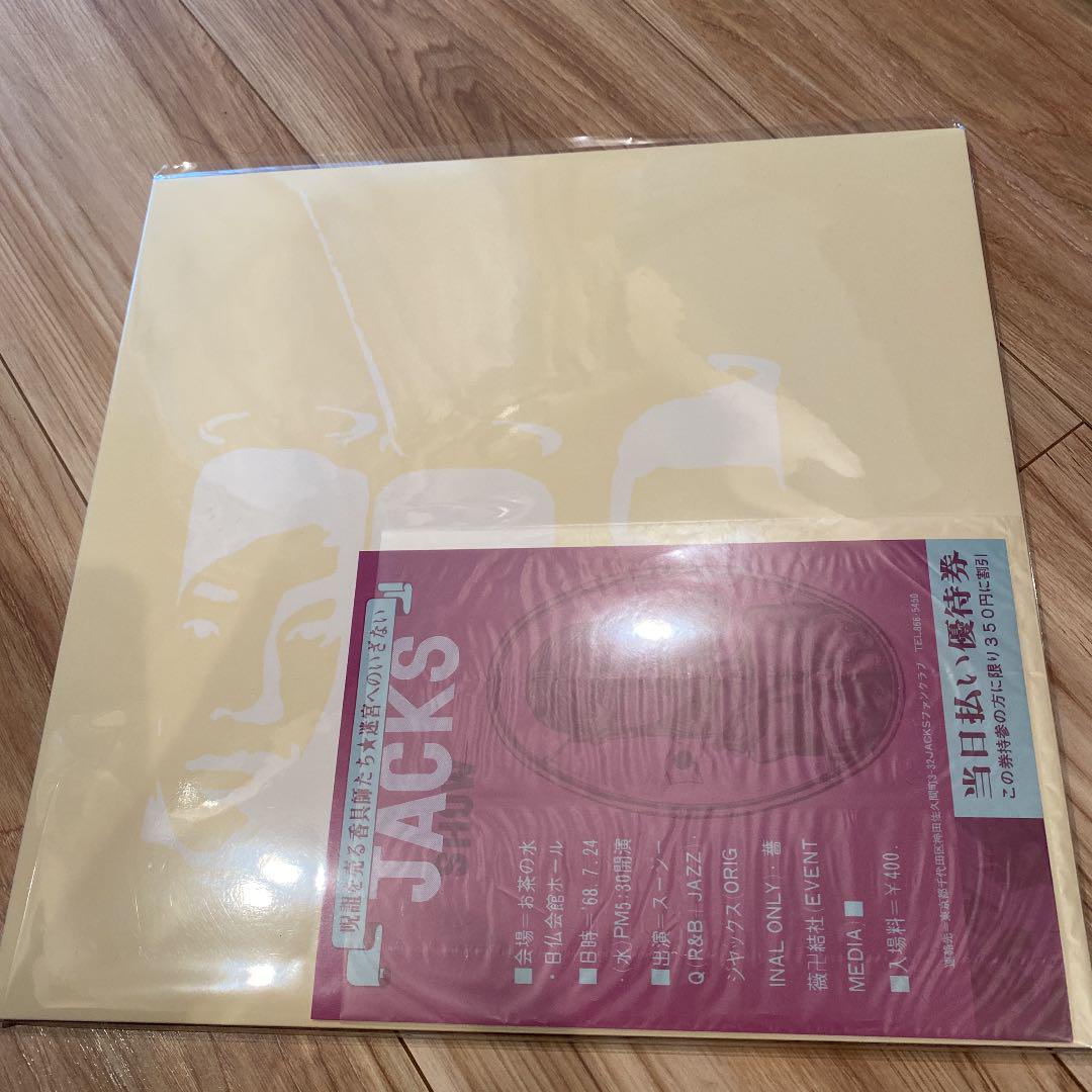 超特価安い ジャックス JACKS LIVE '68'7'24 Analog A2sOk-m21713527936 人気送料無料