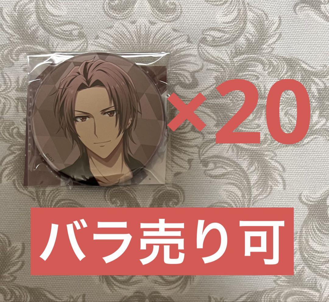 アイナナ ŹOOĻ PASH 缶バッジ 御堂虎於 20点セット - メルカリ
