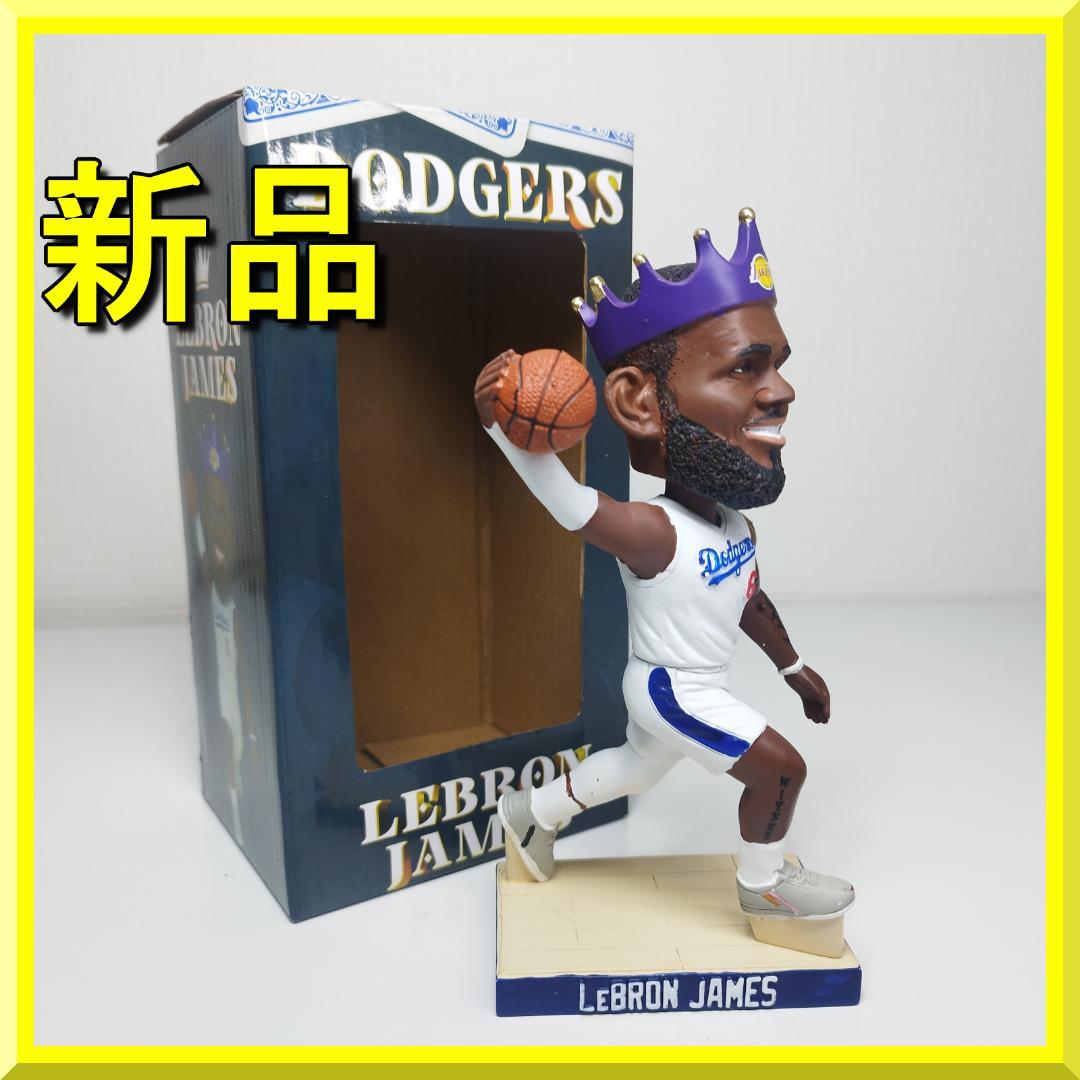 レブロン・ジェームズ(ロサンゼルス・レイカーズ)／ボブルヘッド人形(ドジャース） レブロン ジェームズ ドジャース ボブルヘッド コラボ