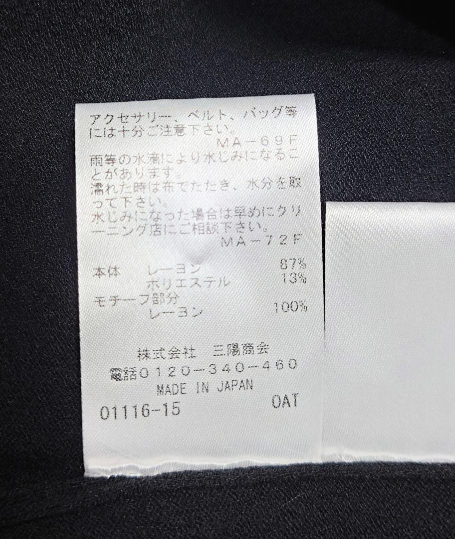 専用極美品エポカニット☆フォクシー☆ルネ☆エブール☆セルフォード☆ルルウィルビー